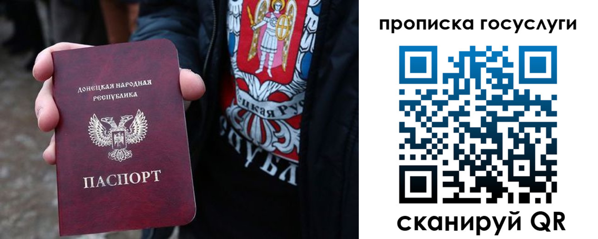 временная регистрация адрес в Черняховске