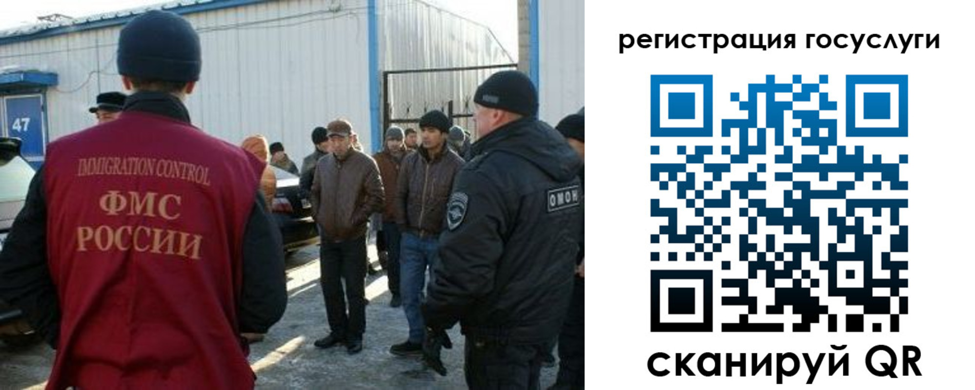 временная регистрация поиск в Черняховске