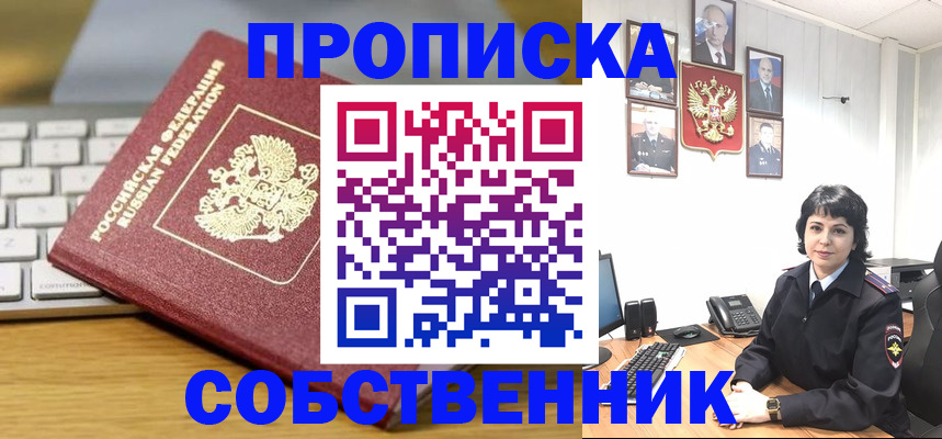 регистрация для дет. сада в Черняховске